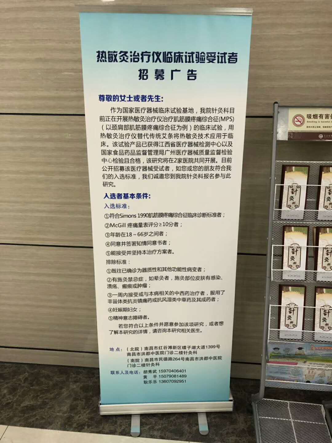 微信圖片_20190215154917