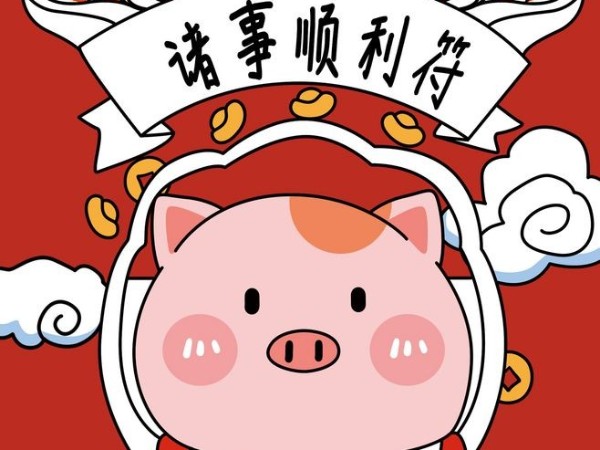 今天是2019年第一個(gè)工作日……