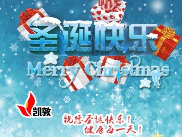 圣誕快樂(lè)！微信號(hào)的治療篇與保健篇已經(jīng)完成！