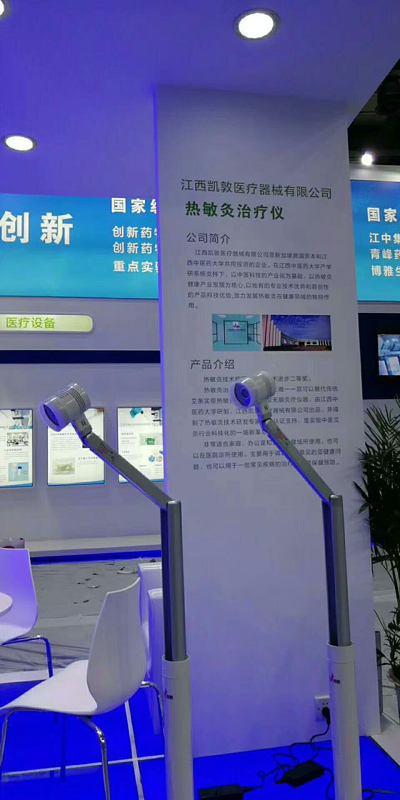 微信圖片_20190516135840