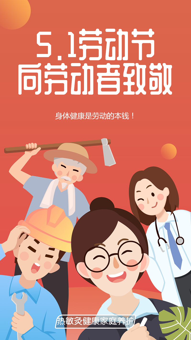 稿定設(shè)計導(dǎo)出-20190426-113339
