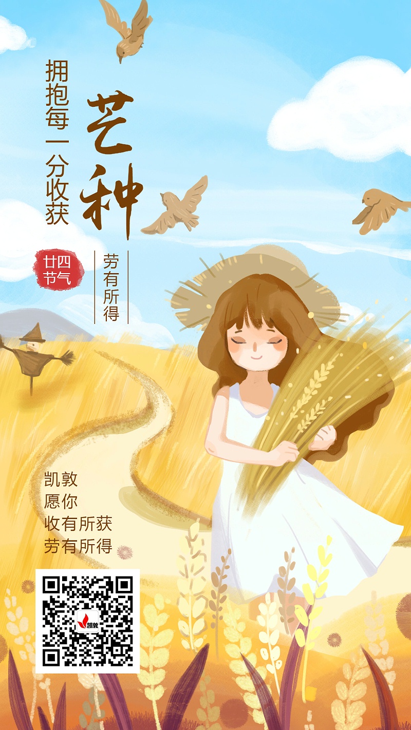 稿定設(shè)計(jì)導(dǎo)出-20190606-170405