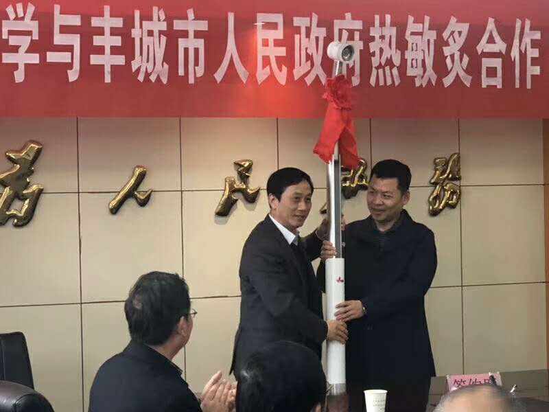 微信圖片_20190326161328