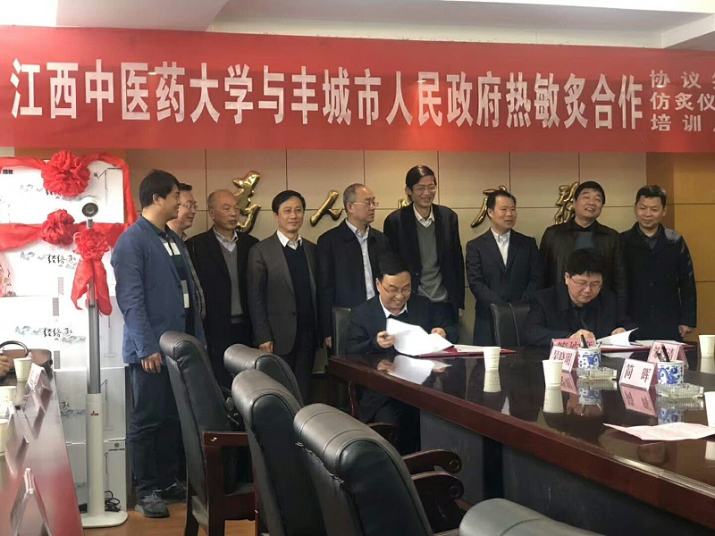 微信圖片_20190326161625