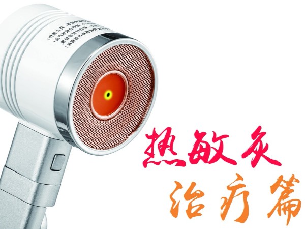 微信公眾號(hào)的熱敏灸治療篇27種疾病快速查詢方法