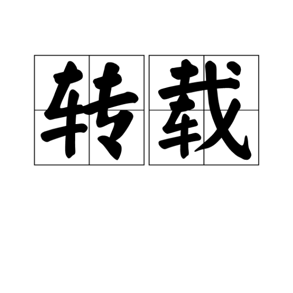 【轉(zhuǎn)載】江西中醫(yī)藥大學(xué)熱敏灸技術(shù) 走向世界的中醫(yī)藥產(chǎn)業(yè)名片